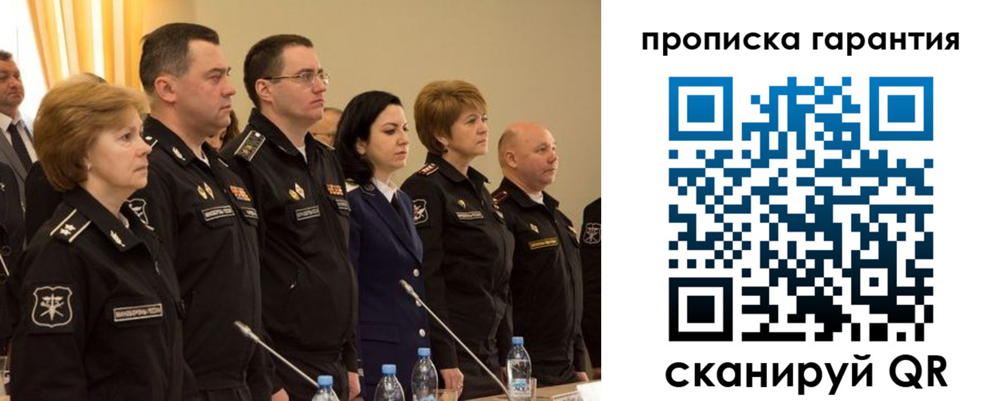 прописка поиск в Назрани