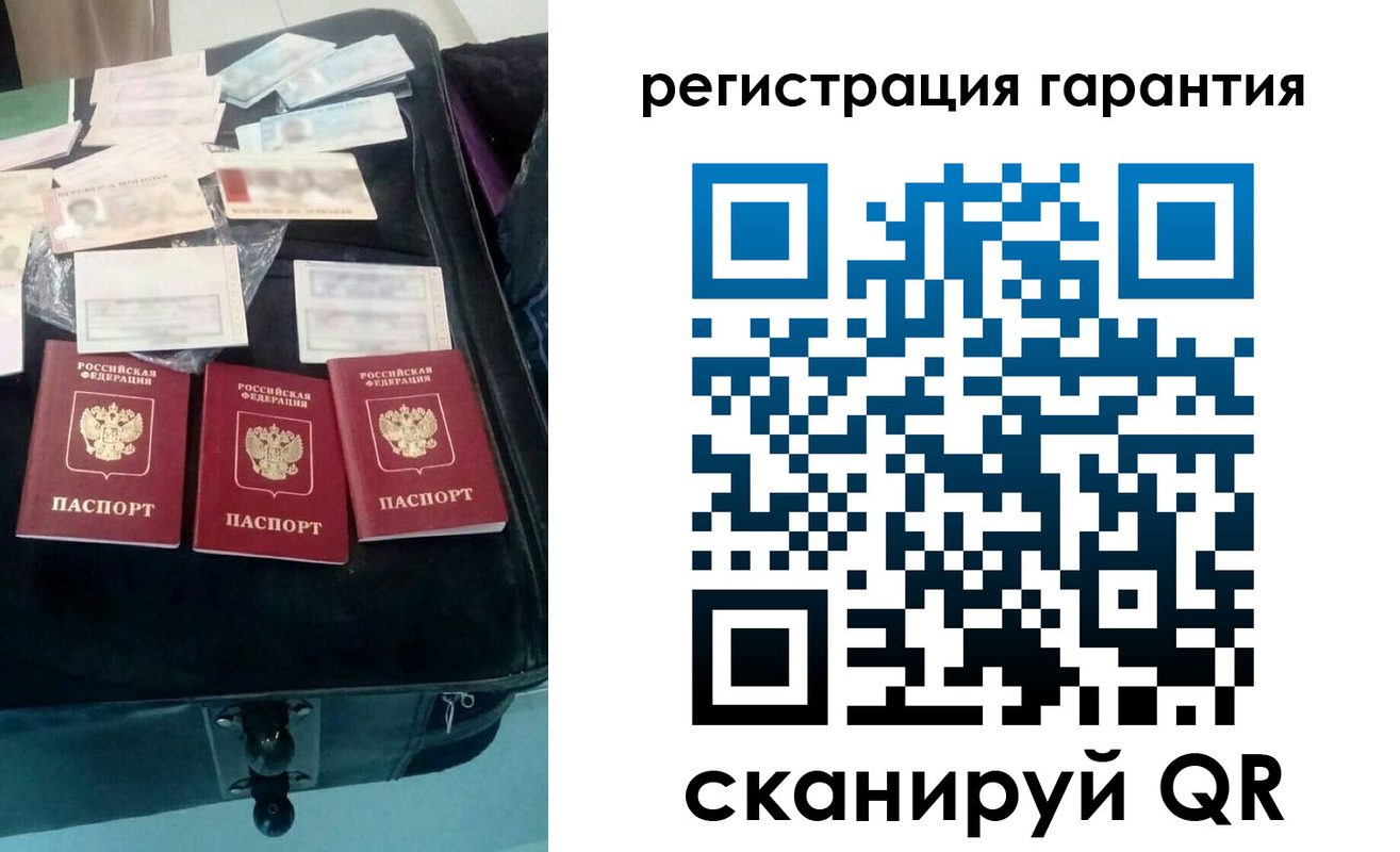 прописка от собственника в Назрани